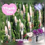 ヒメ日記 2024/12/13 16:41 投稿 せつこ 完熟ばなな 上野店