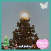 ヒメ日記 2024/12/15 22:51 投稿 せつこ 完熟ばなな 上野店