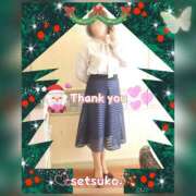 ヒメ日記 2024/12/16 06:01 投稿 せつこ 完熟ばなな 上野店