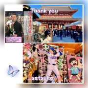 ヒメ日記 2024/12/17 10:39 投稿 せつこ 完熟ばなな 上野店