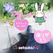 ヒメ日記 2024/12/17 14:50 投稿 せつこ 完熟ばなな 上野店