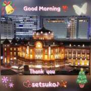 ヒメ日記 2024/12/19 06:00 投稿 せつこ 完熟ばなな 上野店