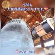 ヒメ日記 2024/12/31 22:12 投稿 せつこ 完熟ばなな 上野店