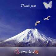 ヒメ日記 2025/01/03 23:03 投稿 せつこ 完熟ばなな 上野店