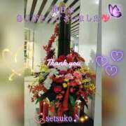 ヒメ日記 2025/01/08 06:01 投稿 せつこ 完熟ばなな 上野店