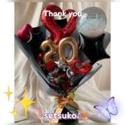 ヒメ日記 2025/01/13 10:32 投稿 せつこ 完熟ばなな 上野店