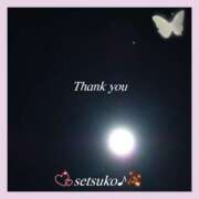 ヒメ日記 2025/01/15 06:00 投稿 せつこ 完熟ばなな 上野店