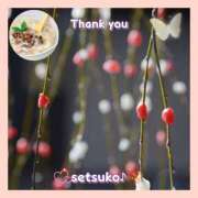 ヒメ日記 2025/01/15 10:34 投稿 せつこ 完熟ばなな 上野店