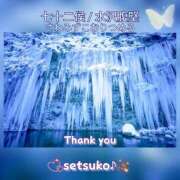 ヒメ日記 2025/01/25 09:51 投稿 せつこ 完熟ばなな 上野店