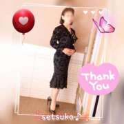 ヒメ日記 2025/02/03 05:45 投稿 せつこ 完熟ばなな 上野店