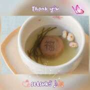 ヒメ日記 2025/02/03 06:00 投稿 せつこ 完熟ばなな 上野店