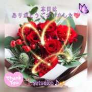 ヒメ日記 2025/02/04 00:26 投稿 せつこ 完熟ばなな 上野店