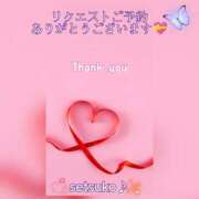 ヒメ日記 2025/02/09 10:01 投稿 せつこ 完熟ばなな 上野店