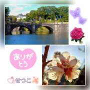 ヒメ日記 2025/02/23 10:58 投稿 せつこ 完熟ばなな 上野店