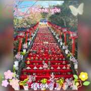 ヒメ日記 2025/03/02 23:23 投稿 せつこ 完熟ばなな 上野店