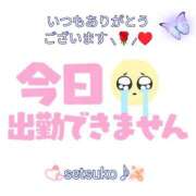 ヒメ日記 2025/03/04 11:21 投稿 せつこ 完熟ばなな 上野店