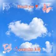 ヒメ日記 2025/03/09 18:43 投稿 せつこ 完熟ばなな 上野店