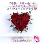 ヒメ日記 2025/03/19 13:20 投稿 せつこ 完熟ばなな 上野店