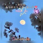 ヒメ日記 2025/04/09 23:50 投稿 せつこ 完熟ばなな 上野店