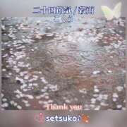 ヒメ日記 2025/04/21 06:00 投稿 せつこ 完熟ばなな 上野店