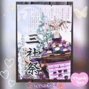 ヒメ日記 2025/05/16 06:20 投稿 せつこ 完熟ばなな 上野店