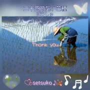 ヒメ日記 2025/06/06 06:20 投稿 せつこ 完熟ばなな 上野店