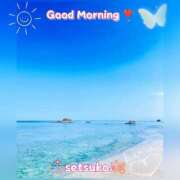 ヒメ日記 2025/07/04 06:20 投稿 せつこ 完熟ばなな 上野店