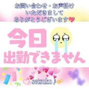 ヒメ日記 2025/07/04 14:20 投稿 せつこ 完熟ばなな 上野店