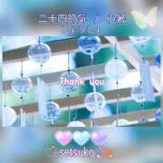 ヒメ日記 2025/07/09 06:20 投稿 せつこ 完熟ばなな 上野店