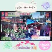 ヒメ日記 2025/07/09 17:50 投稿 せつこ 完熟ばなな 上野店