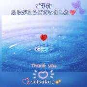 ヒメ日記 2025/07/16 18:50 投稿 せつこ 完熟ばなな 上野店