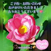 ヒメ日記 2025/07/28 21:01 投稿 せつこ 完熟ばなな 上野店