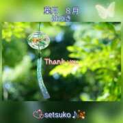 ヒメ日記 2025/08/01 09:50 投稿 せつこ 完熟ばなな 上野店