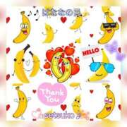 ヒメ日記 2025/08/07 11:00 投稿 せつこ 完熟ばなな 上野店