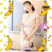 ヒメ日記 2025/08/07 15:30 投稿 せつこ 完熟ばなな 上野店