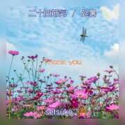 ヒメ日記 2025/08/26 06:10 投稿 せつこ 完熟ばなな 上野店