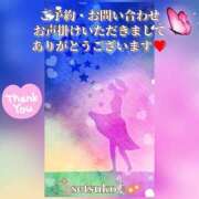 ヒメ日記 2025/09/05 12:50 投稿 せつこ 完熟ばなな 上野店