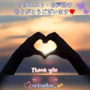 ヒメ日記 2025/09/07 21:50 投稿 せつこ 完熟ばなな 上野店