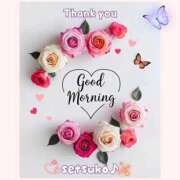 ヒメ日記 2025/09/30 10:20 投稿 せつこ 完熟ばなな 上野店