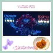 ヒメ日記 2025/10/13 23:50 投稿 せつこ 完熟ばなな 上野店