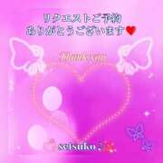 ヒメ日記 2025/10/15 16:00 投稿 せつこ 完熟ばなな 上野店