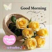 ヒメ日記 2025/10/17 07:20 投稿 せつこ 完熟ばなな 上野店