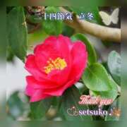 ヒメ日記 2025/11/07 06:20 投稿 せつこ 完熟ばなな 上野店