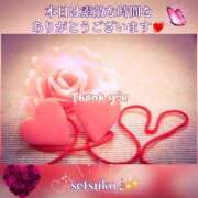 ヒメ日記 2025/11/20 00:24 投稿 せつこ 完熟ばなな 上野店