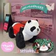 ヒメ日記 2025/12/13 08:34 投稿 せつこ 完熟ばなな 上野店