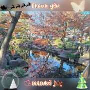 ヒメ日記 2025/12/14 09:54 投稿 せつこ 完熟ばなな 上野店