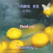 ヒメ日記 2025/12/22 06:16 投稿 せつこ 完熟ばなな 上野店