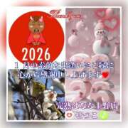 ヒメ日記 2026/02/01 23:56 投稿 せつこ 完熟ばなな 上野店