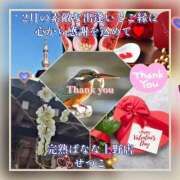 ヒメ日記 2026/03/02 00:06 投稿 せつこ 完熟ばなな 上野店