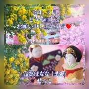 ヒメ日記 2026/03/02 13:56 投稿 せつこ 完熟ばなな 上野店